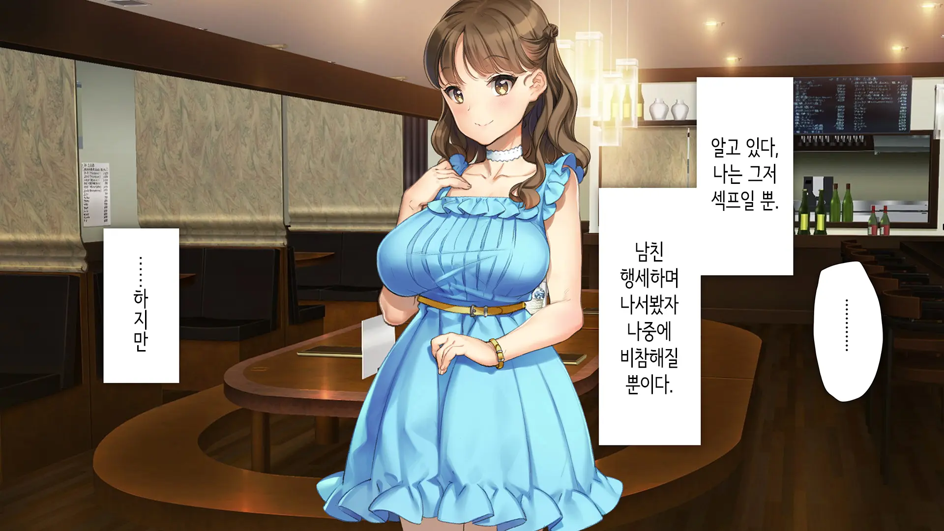 Kawaii Kouhai Ga SeFri Ni Natte Agemasu Ne | 귀여운 후배가 섹프가 되어드릴게요♥